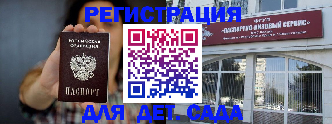 временная регистрация адрес в Вятских Полянах